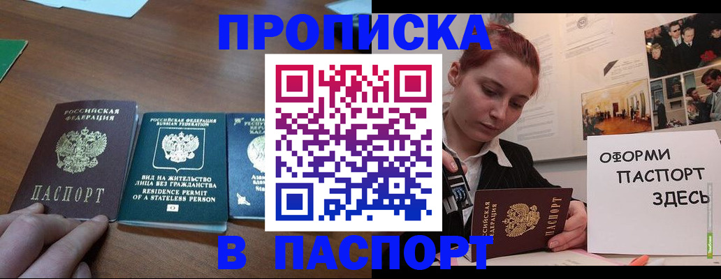 где прописаться в Калуге