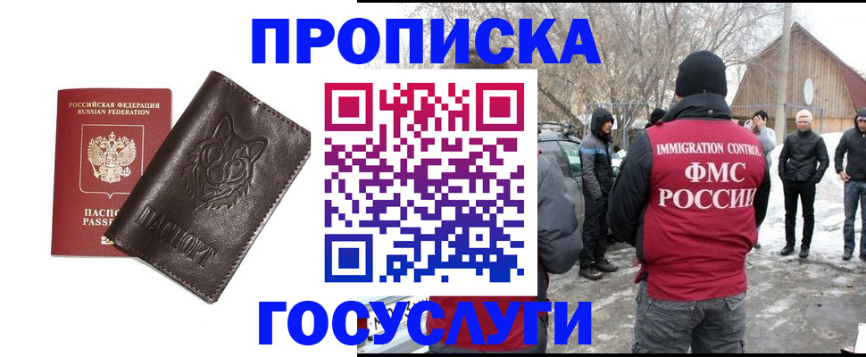 временная регистрация надежно в Калуге