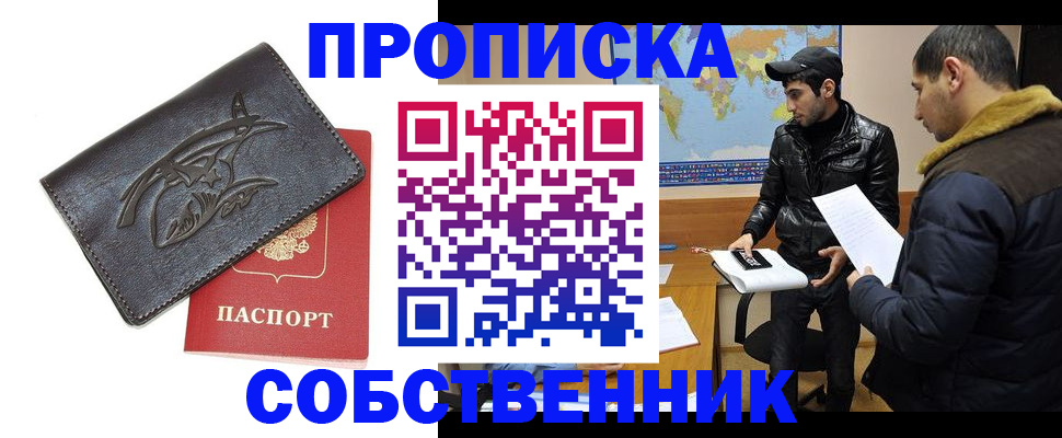 временная регистрация поиск в Калуге