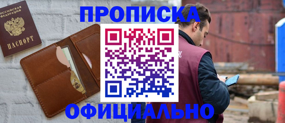 регистрация в Калуге